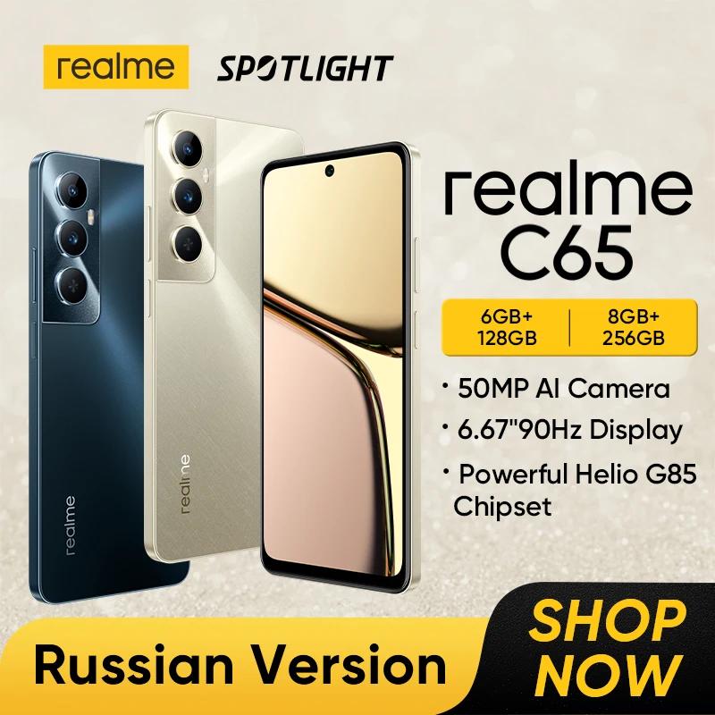 Realme C65 Ʈ, 50MP AI ī޶, 45W SUPERVOOC , 6.67 ġ  ÷, 5000mAh ͸, Helio G85 NFC
